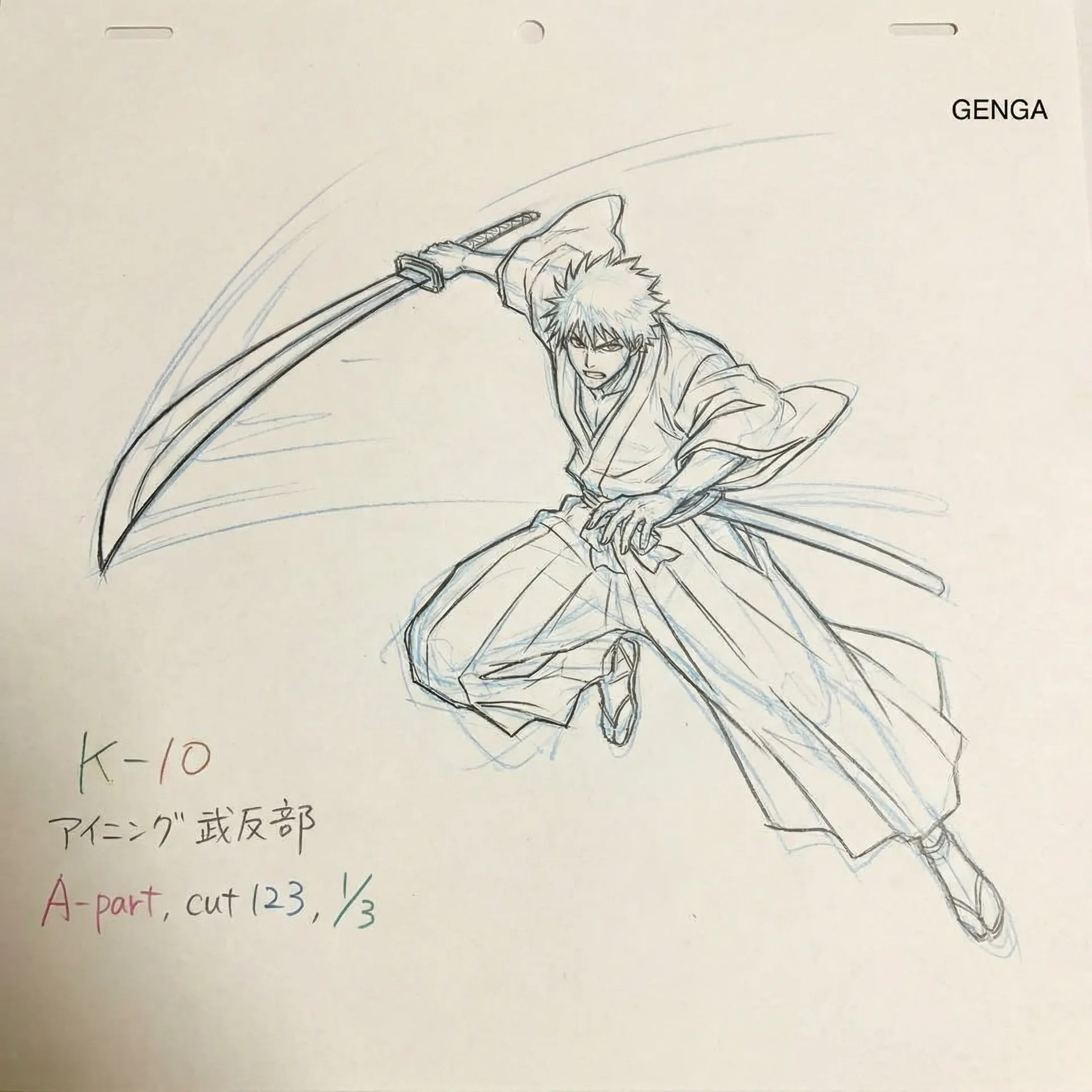 天堂漫画 动作场景原画武士角色跳跃姿态